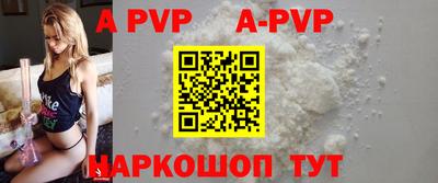 кристаллы Донецк