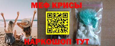кристаллы Донецк