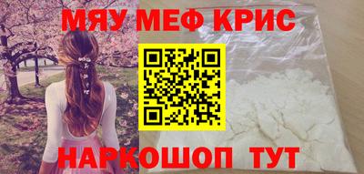 кристаллы Донецк