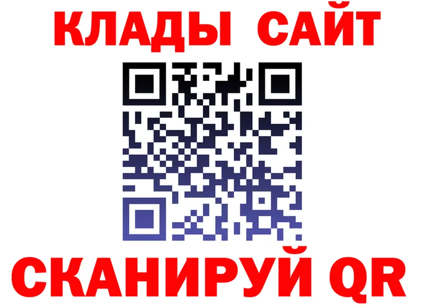 А ПВП Соль вход shop MEGA Лангепас