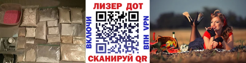 купить   Лангепас  omg ТОР  ЛСД экстази кислота 