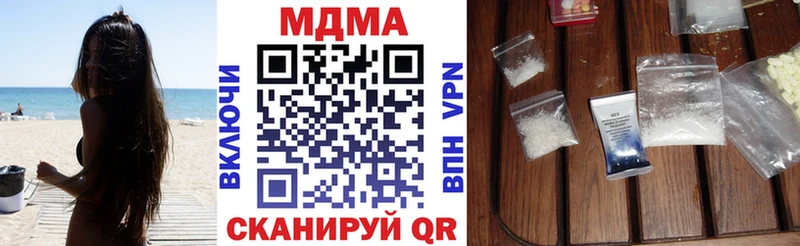 МДМА VHQ  Лангепас 