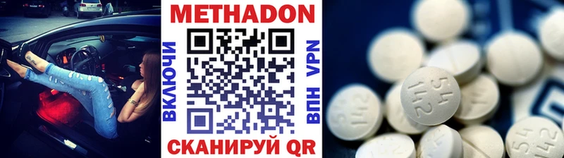 hydra зеркало  Лангепас  Метадон кристалл  наркошоп 