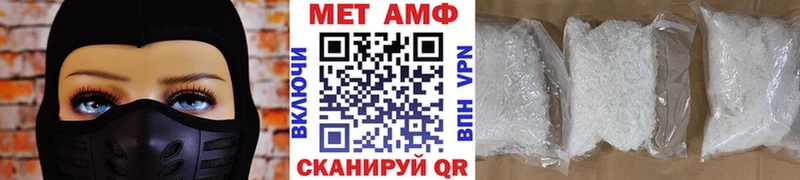 hydra как зайти Лангепас Метамфетамин витя купить сайты