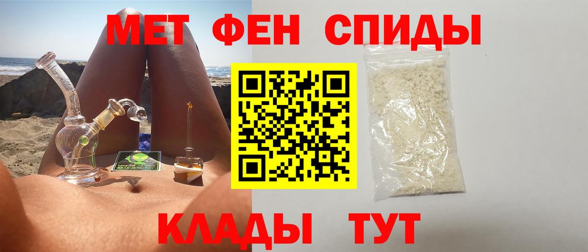 Гашиш  Бошки Шишки  Лангепас  Мефедрон   Меф  Cocaine  ГАШИШ  Вход с VPN 