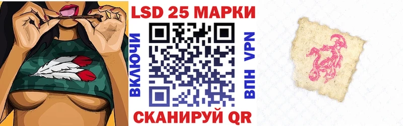 закладка  Лангепас  Марки NBOMe 1500мкг 