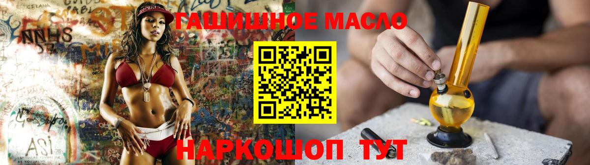 Дистиллят ТГК вейп с тгк  Вход с VPN  Лангепас 