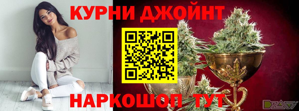Бошки Шишки сатива  МАРИХУАНА сатива  МАРИХУАНА ГИДРОПОН  Вход с VPN  Лангепас 