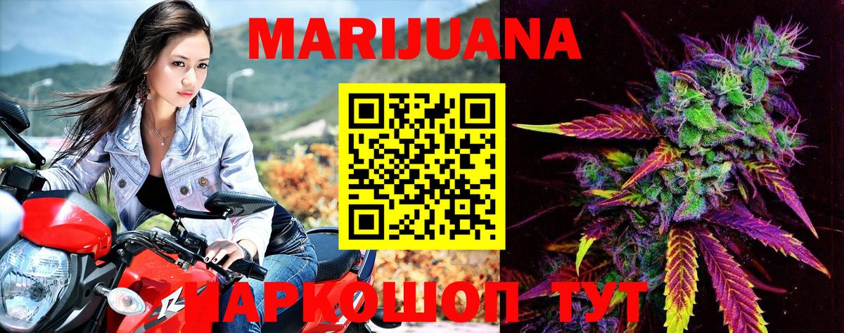 Бошки Шишки тримм Лангепас